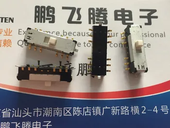 1PCS Importuotų Japonijos CMS-4202TB perjungti jungiklį 12 kojų, 2 pavara stumdomas iš anksto perjunkite pleistras