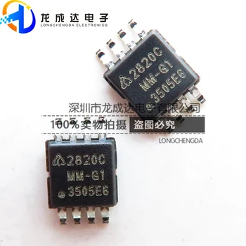30pcs originalus naujas AP2820CMMTR-G1 MSOP8 ekrano atspausdintas 2820C MM-G1 USB jungiklis lustas
