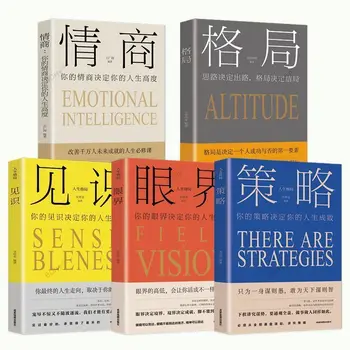 5 Išdėstymas Vizija Emocinio Intelekto Strategiją Knygų Teigiamą Energiją Įkvepiantį Valdymo Knygų