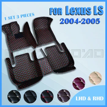 Automobilio grindų kilimėliai, LEXUS LS Cseries 2004 m. 2005 m Custom auto pėdų Pagalvėlės automobilių kilimų dangtis