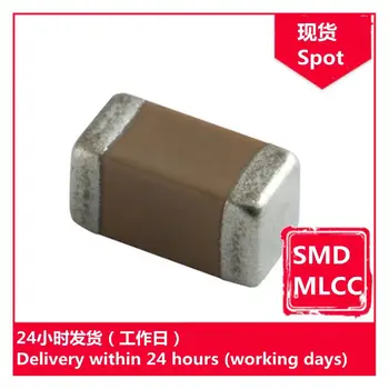 GRM219R60J226ME47D 0805 6.3 V M 22uF X5R chip SMD kondensatorius MLCC