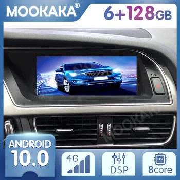 IPS Android 10.0 128GB Audi A4L 2013-2016 m. Automobilių GPS Navigacijos, Multimedijos Grotuvas Auto Automobilis Stereo Radijo magnetofonas Galvos Vienetas