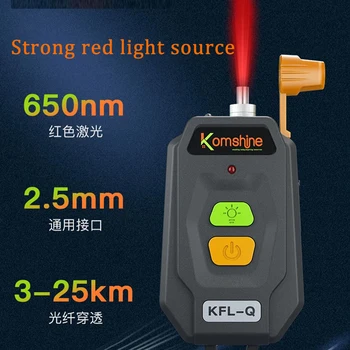 KFL-Q FTTH 10-30MW Vaizdo Gedimų Lokatorius Optinio Pluošto Kabelių Testeris šviesolaidžio Pluošto Pertraukos Tikrintuvas 8-25 KM VFL