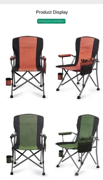 Lauko nešiojamų sulankstomoji kėdė lengvi nešiojamieji plauko kėdė laisvalaikio atlošas, su porankiais ir kišenės kempingas žvejybos suolo