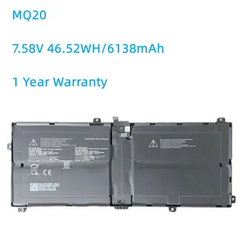 MQ20 Nešiojamas Baterija Microsoft Surface Pro 