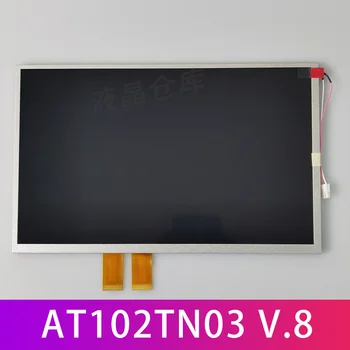Nemokamas Pristatymas Originalus ir Naujas 10.2 colių LCD Ekranas, AT102TN03 V. 8 Automobilių DVD