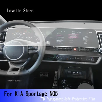Už KIA Sportage NQ5 2022-2023 Automobilių GPS Navigacijos Apsauginė LCDTPU Screen Protector Anti-scratch Plėvele Įrengimas